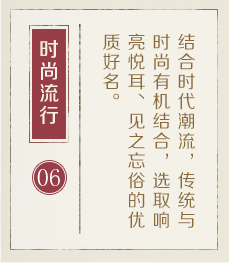 贵阳起名字好地方-起名流程六
