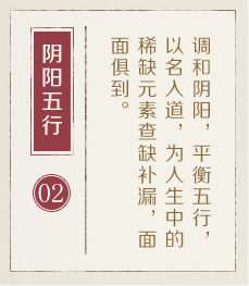 贵阳起名字好地方-起名流程二
